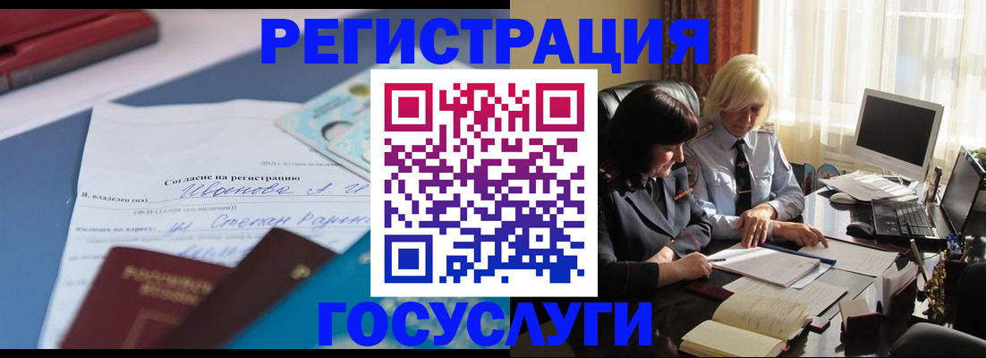 пропишу в квартире в Заволжске